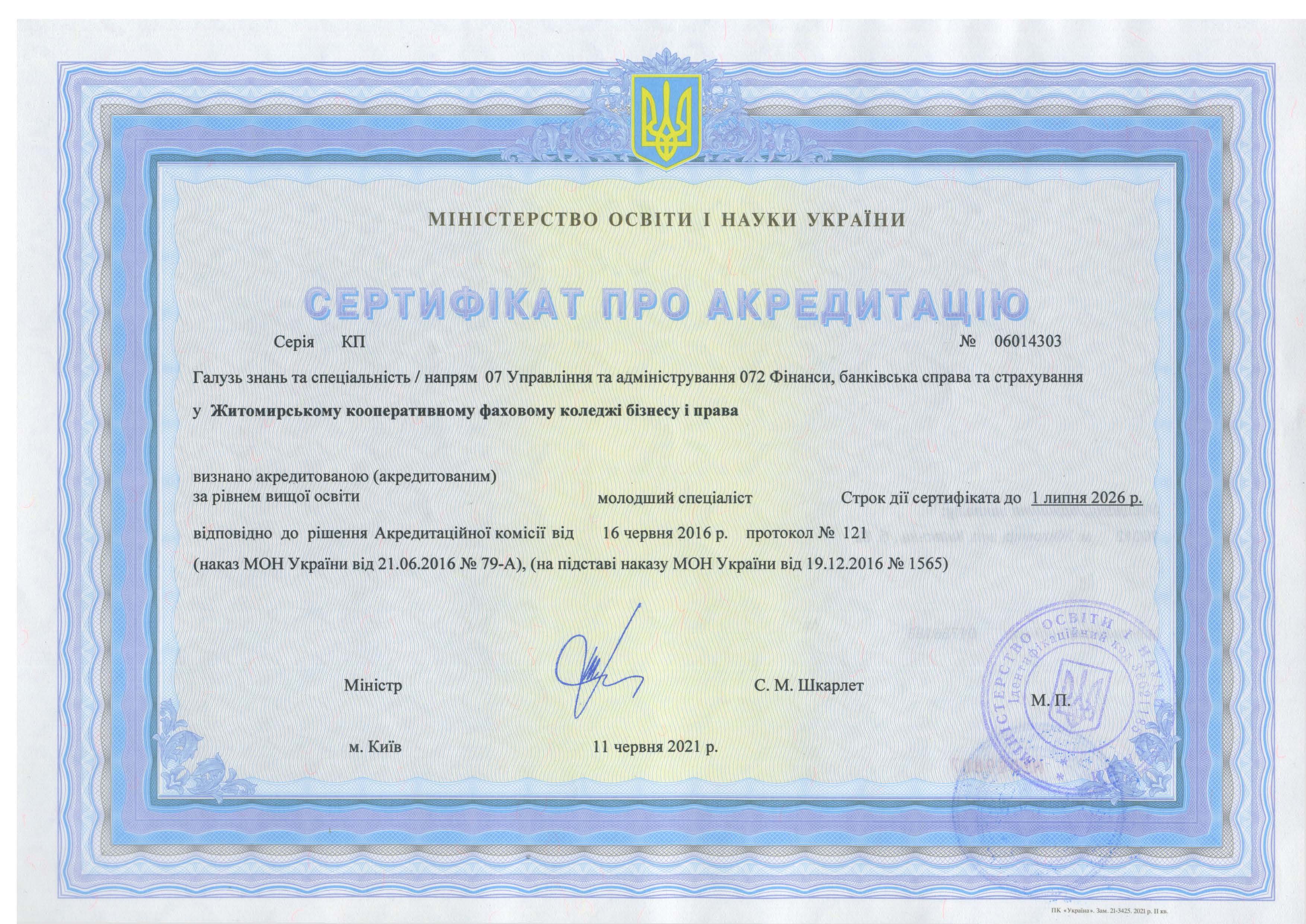 фбсс.jpg